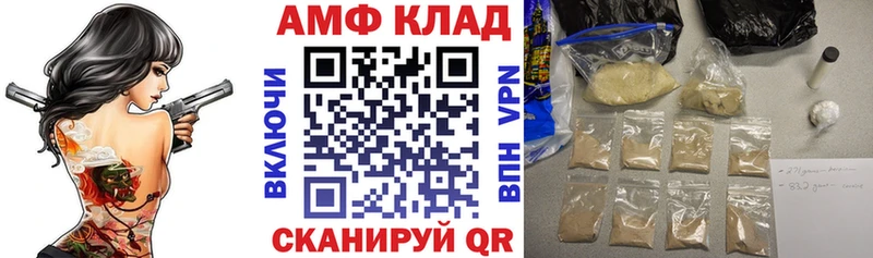 дарк нет наркотические препараты  Аргун  кракен ссылки  АМФ 98%  наркотики 
