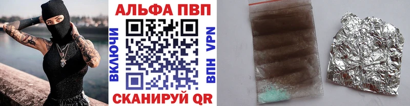A-PVP крисы CK  даркнет сайт  Аргун 