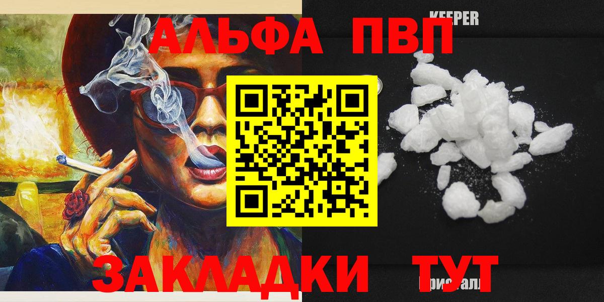 A-PVP СК КРИС Аргун