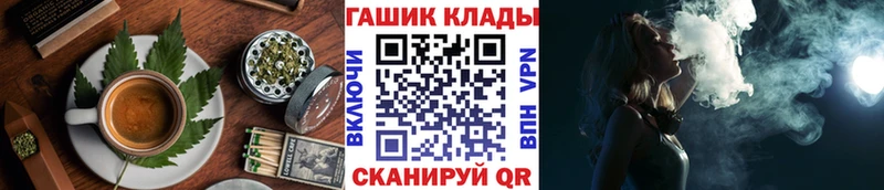 Печенье с ТГК марихуана  купить закладку  МЕГА как войти  Аргун 