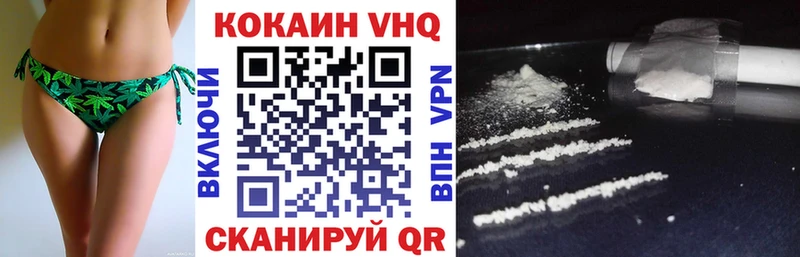 Cocaine 98% Аргун