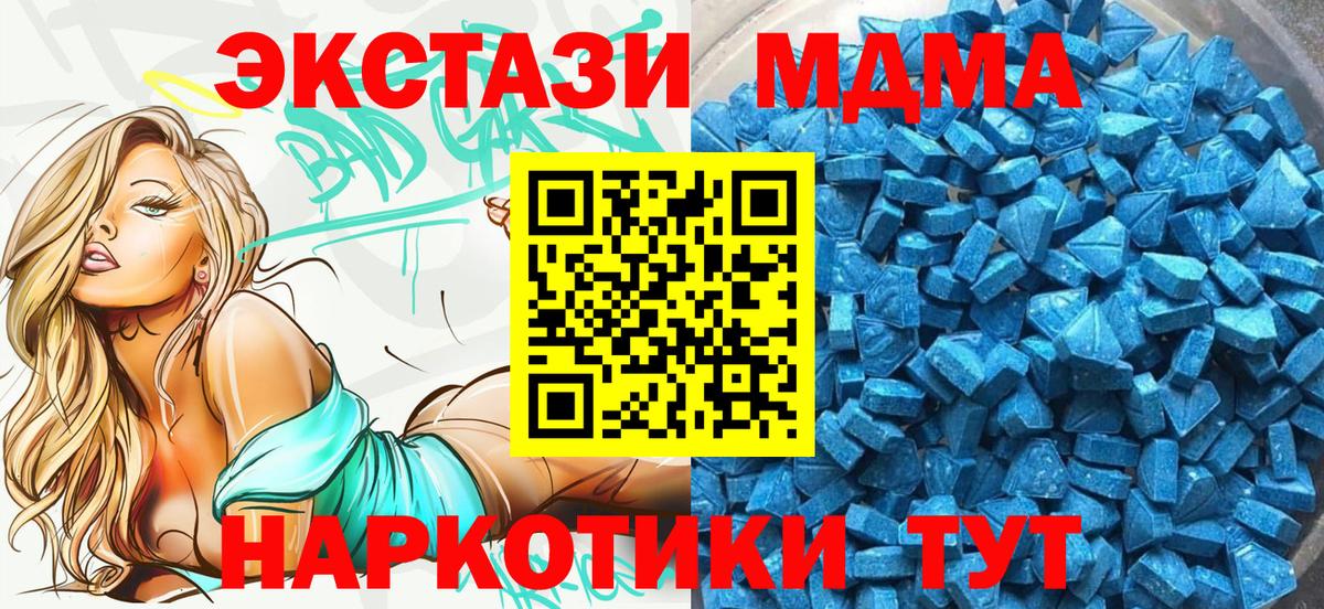 ГАШ  Аргун  Вход с VPN  МЕФ кристаллы  Бошки Шишки  Гашиш  Меф МЯУ МЯУ 