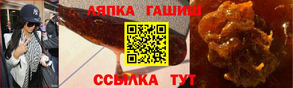 Аргун  ГАШИШ AMNESIA HAZE  ГАШ Cannabis  Вход с VPN 