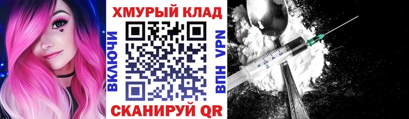 ГЕРОИН VHQ  закладки  Аргун 