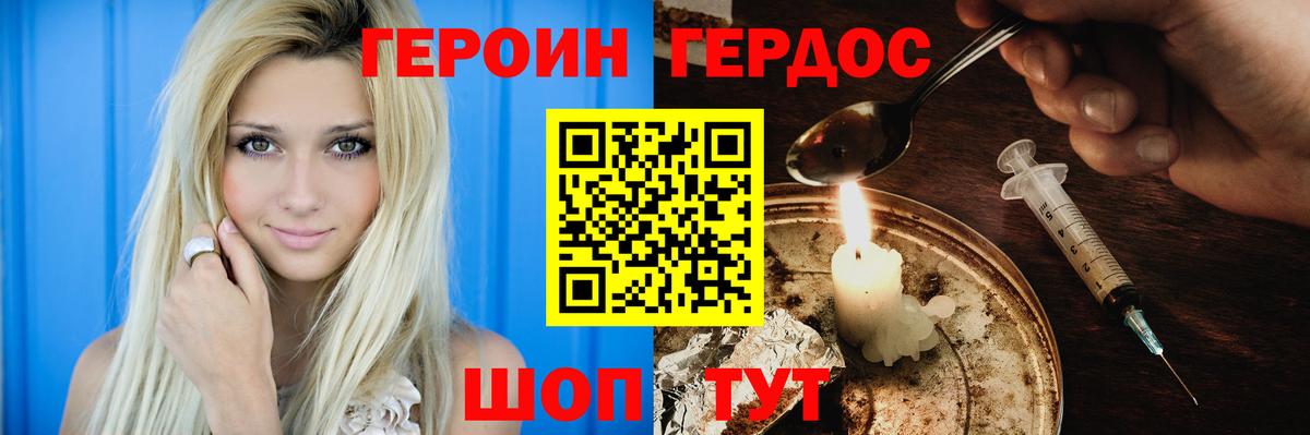 Codein Аргун