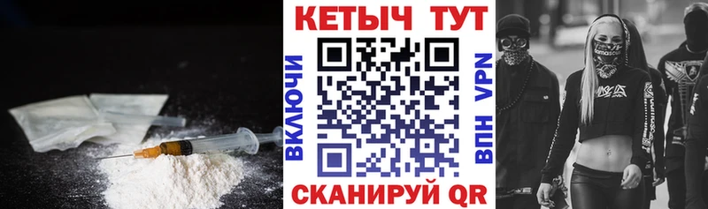 КЕТАМИН ketamine  Аргун 