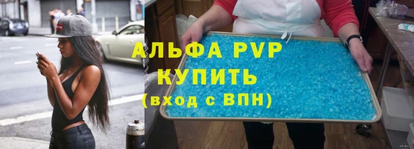 трава Алексин