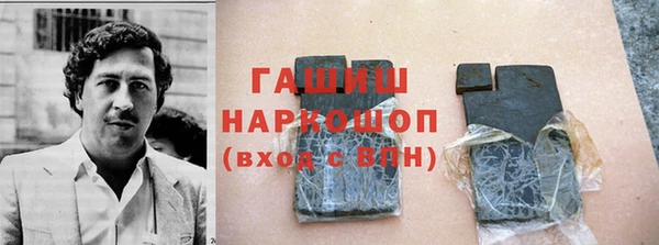 трава Алексин
