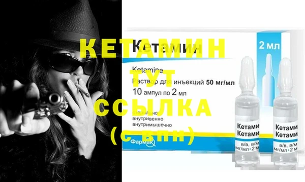 молекула духа Алексеевка