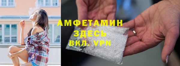 трава Алексин