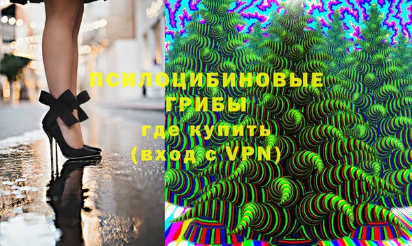 трава Алексин