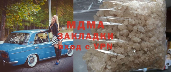 молекула духа Алексеевка