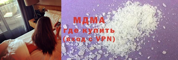 молекула духа Алексеевка
