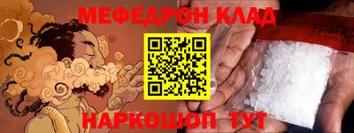 винт Бугуруслан