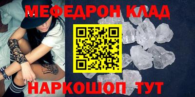 крисы Волжский