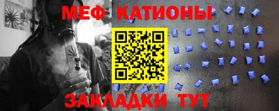 винт Бугуруслан