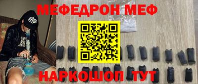 ALPHA PVP Бузулук