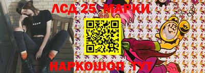 крисы Будённовск