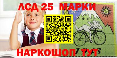 винт Бугуруслан