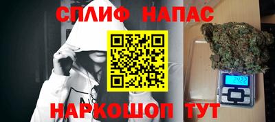 винт Бугуруслан