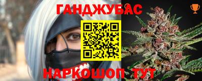 винт Бугуруслан