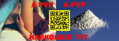 крисы Будённовск