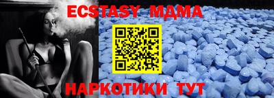 ALPHA PVP Бузулук