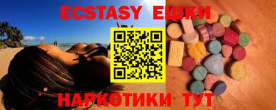 винт Бугуруслан