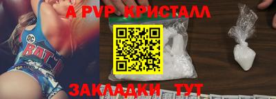 винт Бугуруслан