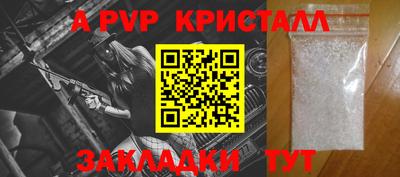 винт Бугуруслан