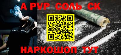 трава Волжск
