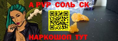 крисы Волжский