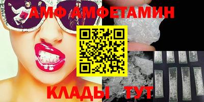 бошки Волгодонск