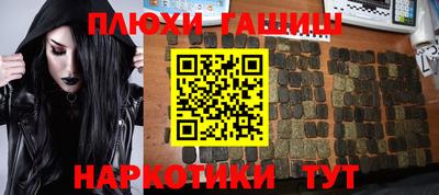 винт Бугуруслан