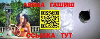 крисы Будённовск