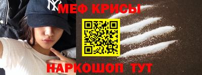 винт Бугуруслан