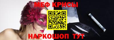 крисы Будённовск