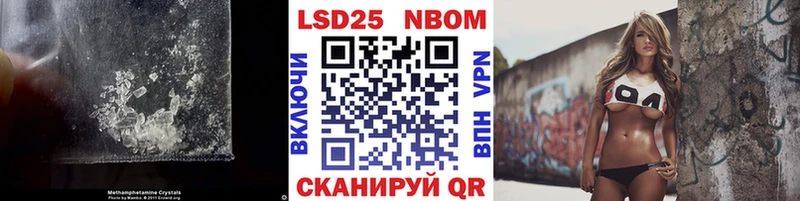 Лсд 25 экстази ecstasy  где можно купить   Аргун 