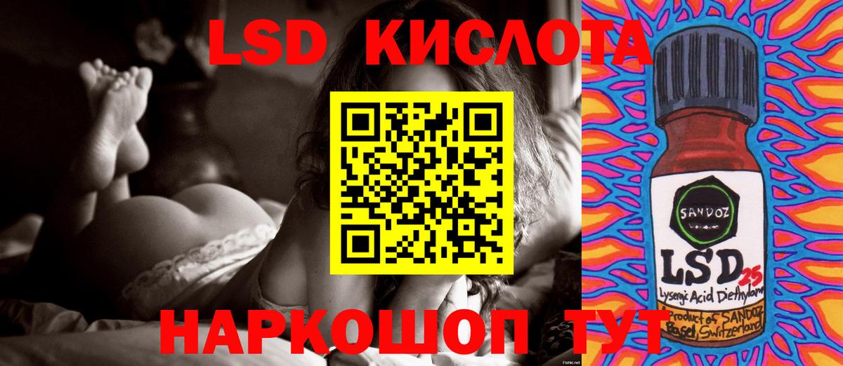 Аргун  ЛСД экстази ecstasy  Лсд 25 экстази  Вход с VPN  ЛСД экстази ecstasy 