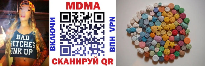 blacksprut ССЫЛКА  Аргун  MDMA Molly 