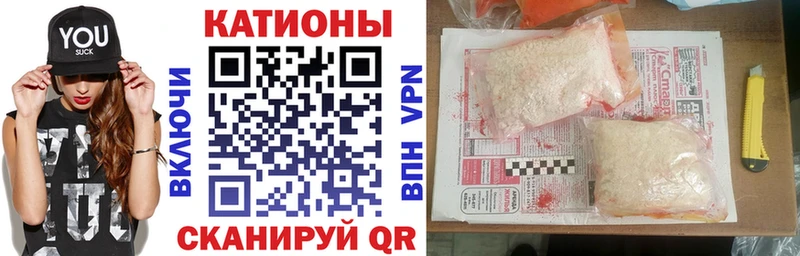 Меф кристаллы  как найти закладки  Аргун 