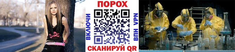 дарнет шоп  Аргун  Метамфетамин Methamphetamine 