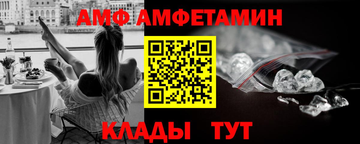 Метамфетамин Декстрометамфетамин 99.9% Аргун