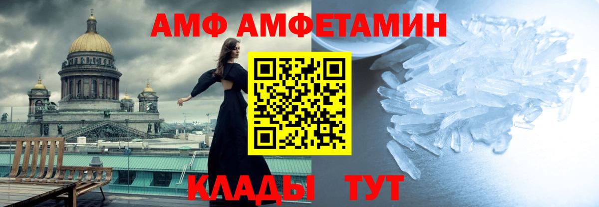 Метамфетамин пудра  Вход с VPN  Аргун 