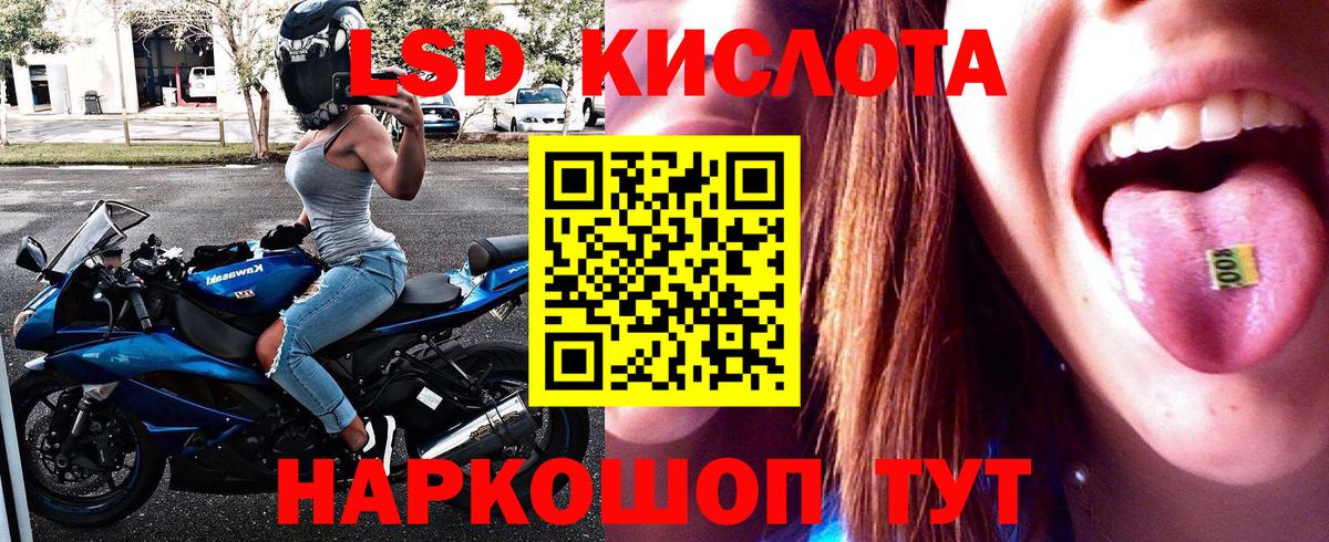 Наркотические марки 1,5мг  Вход с VPN  Наркотические марки  Аргун 