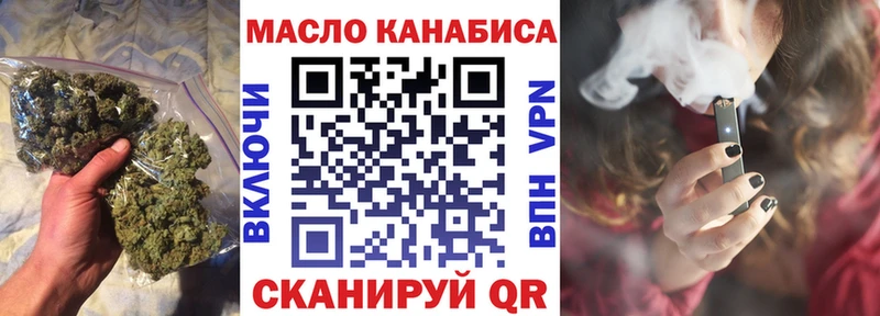 ссылка на мегу Аргун ТГК THC oil сколько стоит
