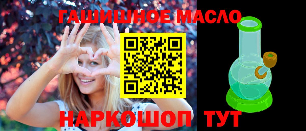 ТГК концентрат Аргун