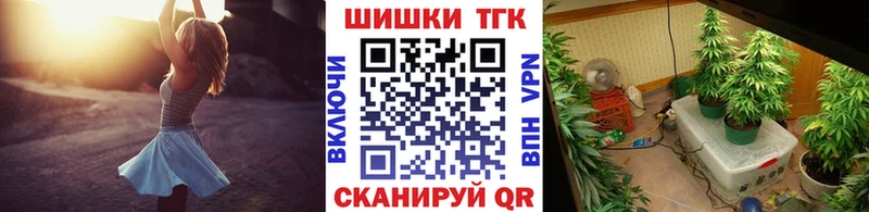 Каннабис White Widow Аргун