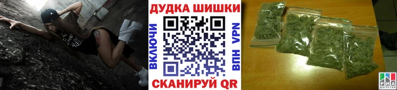 площадка наркотические препараты  ОМГ ОМГ ССЫЛКА  Аргун  Бошки марихуана Bruce Banner 