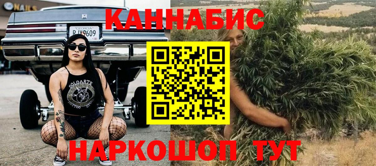Марихуана LSD WEED Аргун